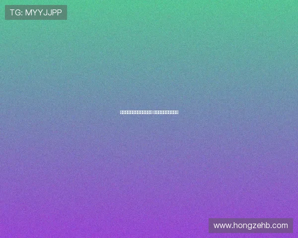 德甲强强对决：拜仁未曾落后 勒沃库森每场先发制人