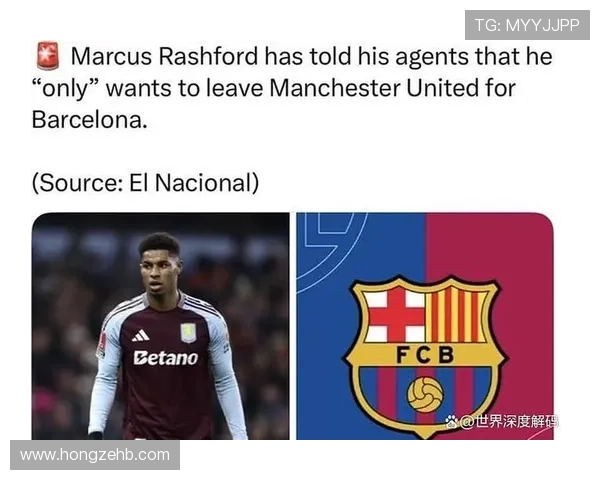 2600万买断费引豪门关注拉什福德心向巴萨已做决定